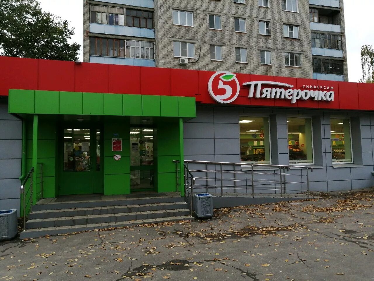 проспект победы 78 тверь магазин пятерочка. пятерочка проспект победы. магазин пятерочка проспект победы. рихарда зорге, 47а. проспект победы 138 пенза.