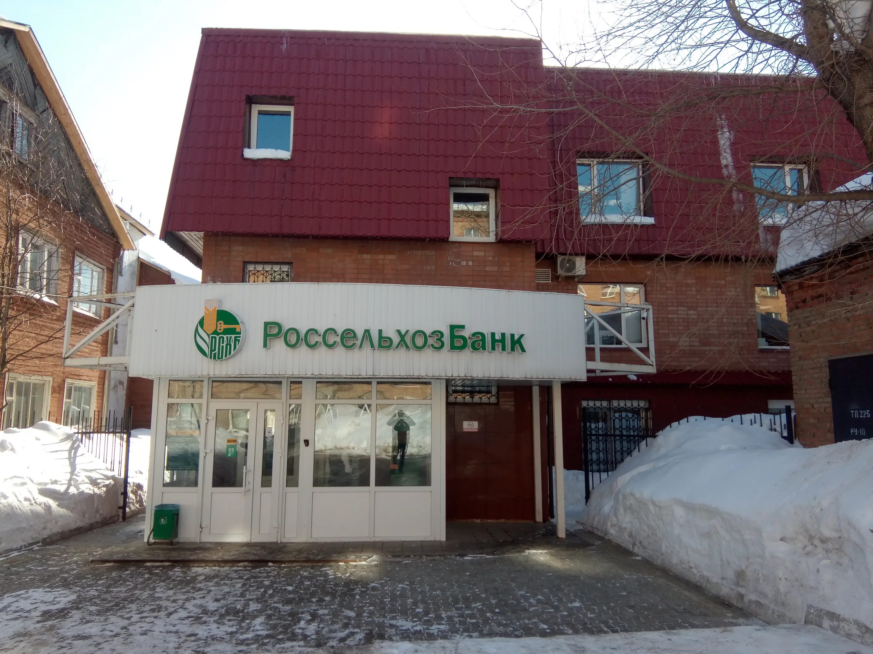 карла маркса улица сбербанк. россельхозбанк сыктывкар. 112. сбербанк на коммунистической сыктывкар. бумажников 17 эжва.