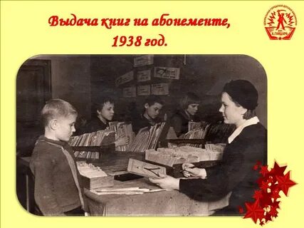 120 лет гайдару мероприятия