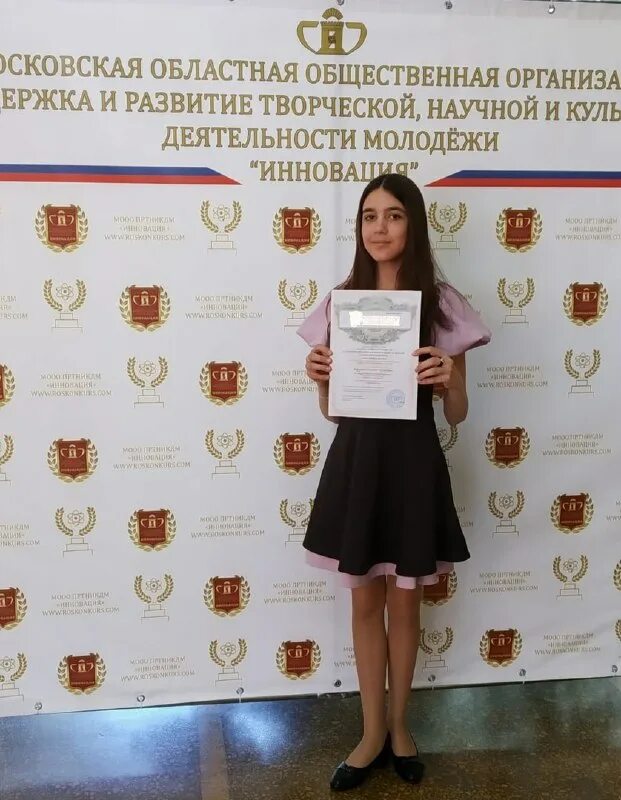 Лестница наук конта. Лестница науки диплом. Ступеньки в науку конференция 2023. Лестница наук конкурс исследовательских работ. Всероссийский конкурс «лестница наук».