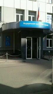 Налоговая 28 отзыв
