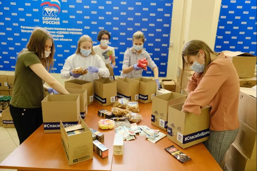Волонтеры и их работа. Волонтерство. волонтеры в работе. фото волонтеров в работе. поддержка волонтеров.