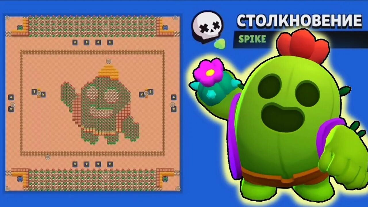 Как получить фрагменты силы в the spike