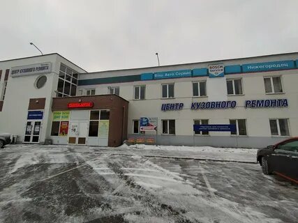 Планета шин нижний новгород московское