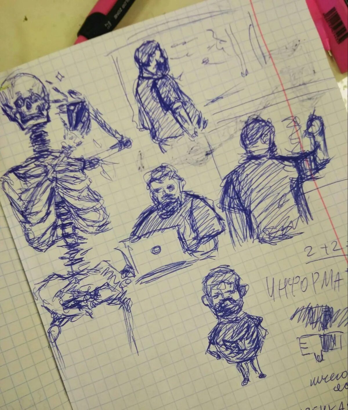 Приложение когда скучно