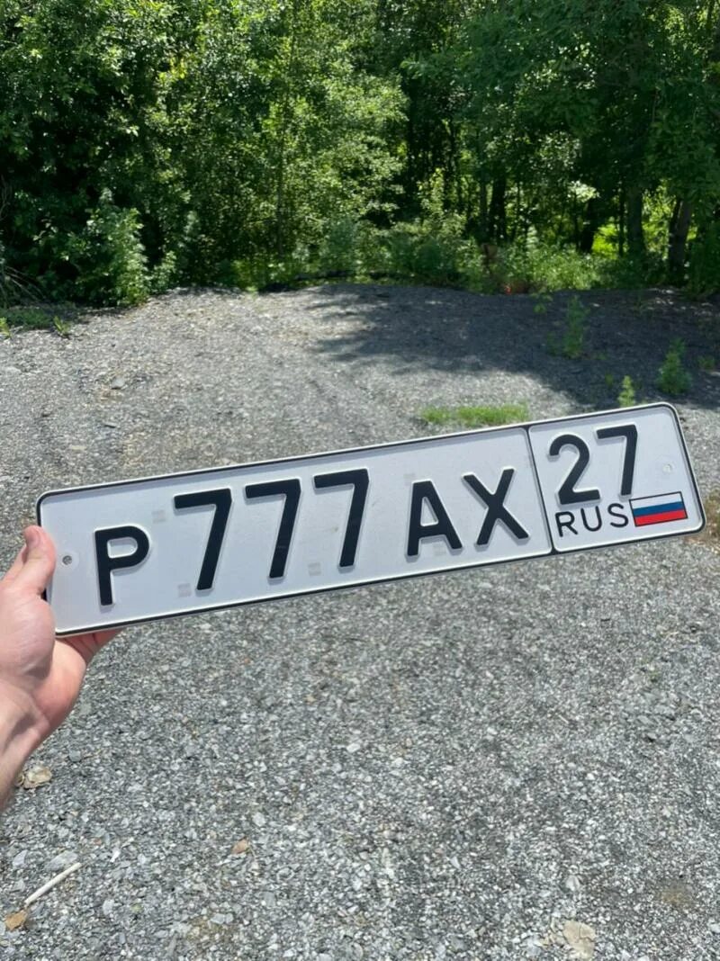 Магазин семерка. B-777-300. Магазин автозапчастей. Гос номер екатеринбург. 777 екатеринбург.