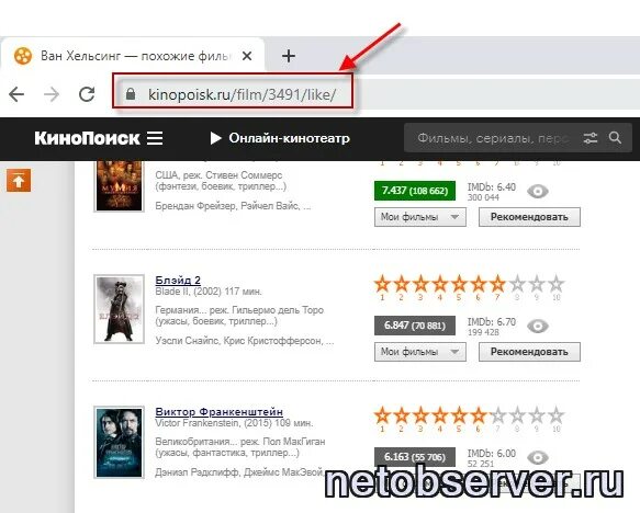 Кинопоиск новая версия. Аккаунт кинопоиск. Лайфхак с кинопоиском. Кинопоиск регистрация. Как добавить друзей в кинопоиске.