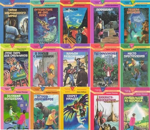 играй книга. книги 18 +. название книг. книги где действие. книги где действие.