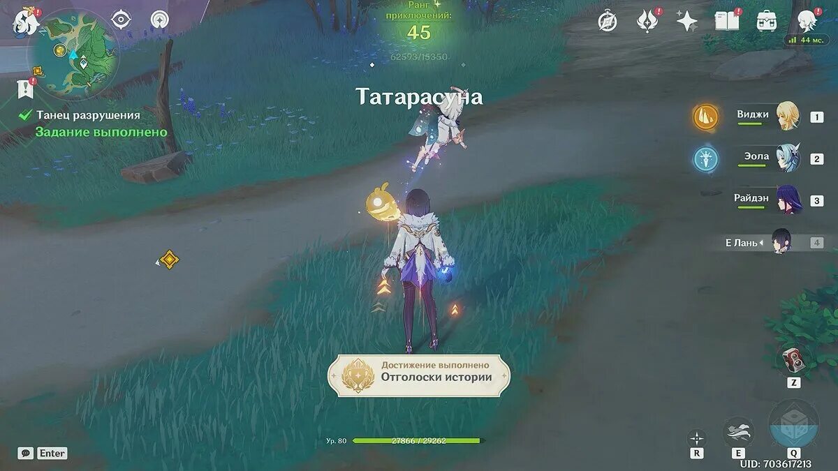 задание архонтов разлом. сны, пустота и обман (том 3 глава 3 ). принудительное жертвоприношение геншин. Genshin impact задания. задания архонтов геншин импакт.