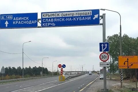 Крымска в новороссийск