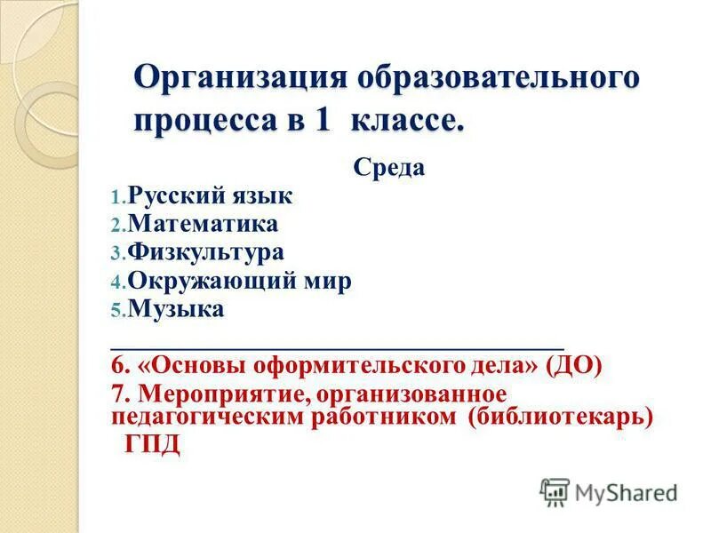 Практикум приложение 8 класс. Практикум приложение 8 класс. Практикум приложение 8 класс. Практикум приложение 8 класс. Практикум приложение 8 класс.