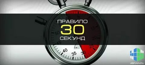 5 минут 30 секунд сколько секунд