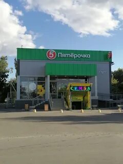 Энергия украинская ул 29 отзывы