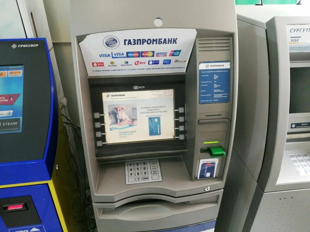 Банкомат газпромбанк банки партнеры