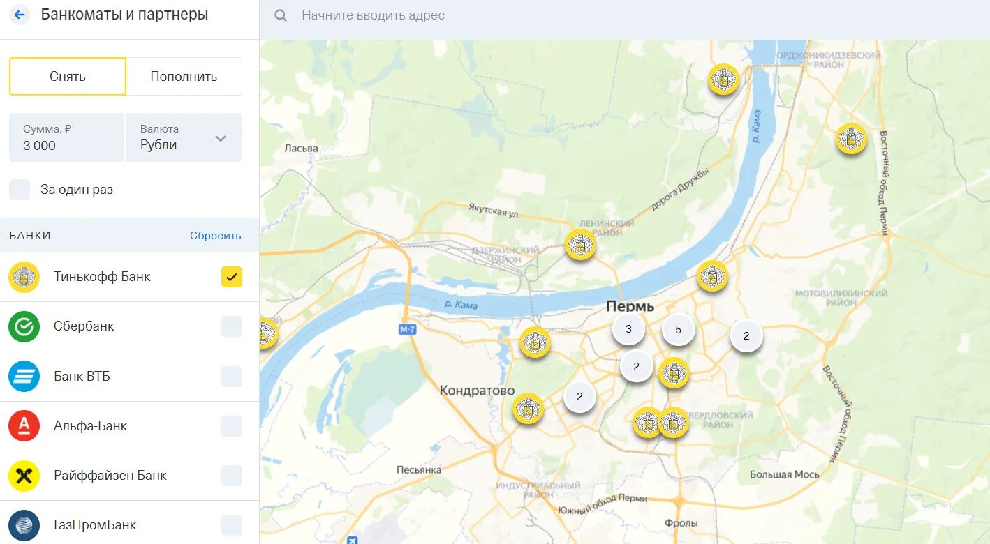 Где в тинькофф спб. Карта банкоматов тинькофф. Снять доллары в банкомате тинькофф. Банкоматы тинькофф на карте Москвы. Банкоматы тинькофф где снять доллары.