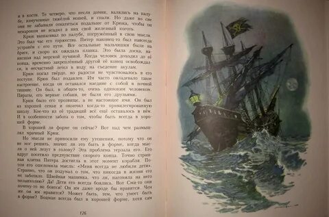 И редко шагает да твердо ступает