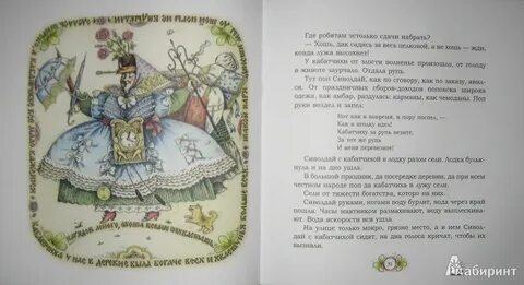 Морожены волки писахов