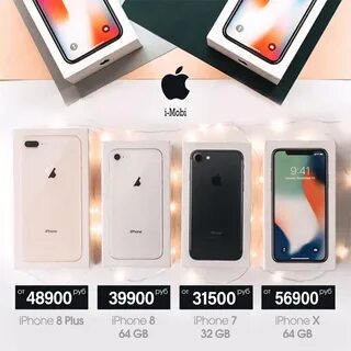 Iphone какой в 2024