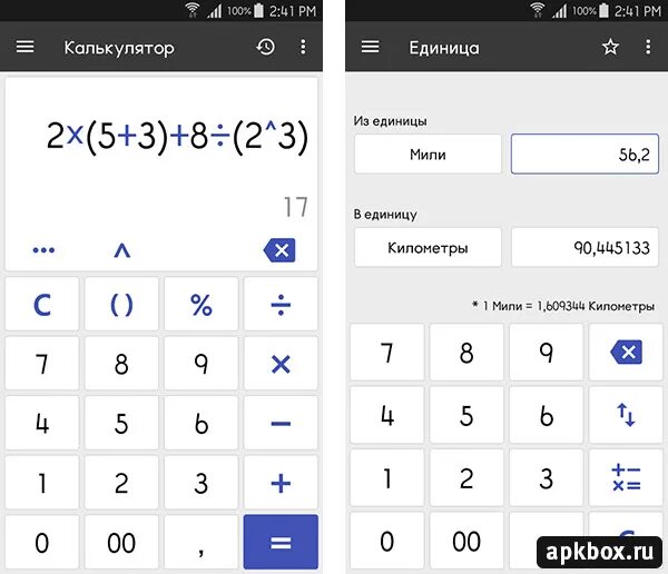 Калькулятор андроид. Установить приложение калькулятор на телефон. Установить приложение калькулятор на телефон. Калькулятор приложение. Калькулятор приложение для андроид.