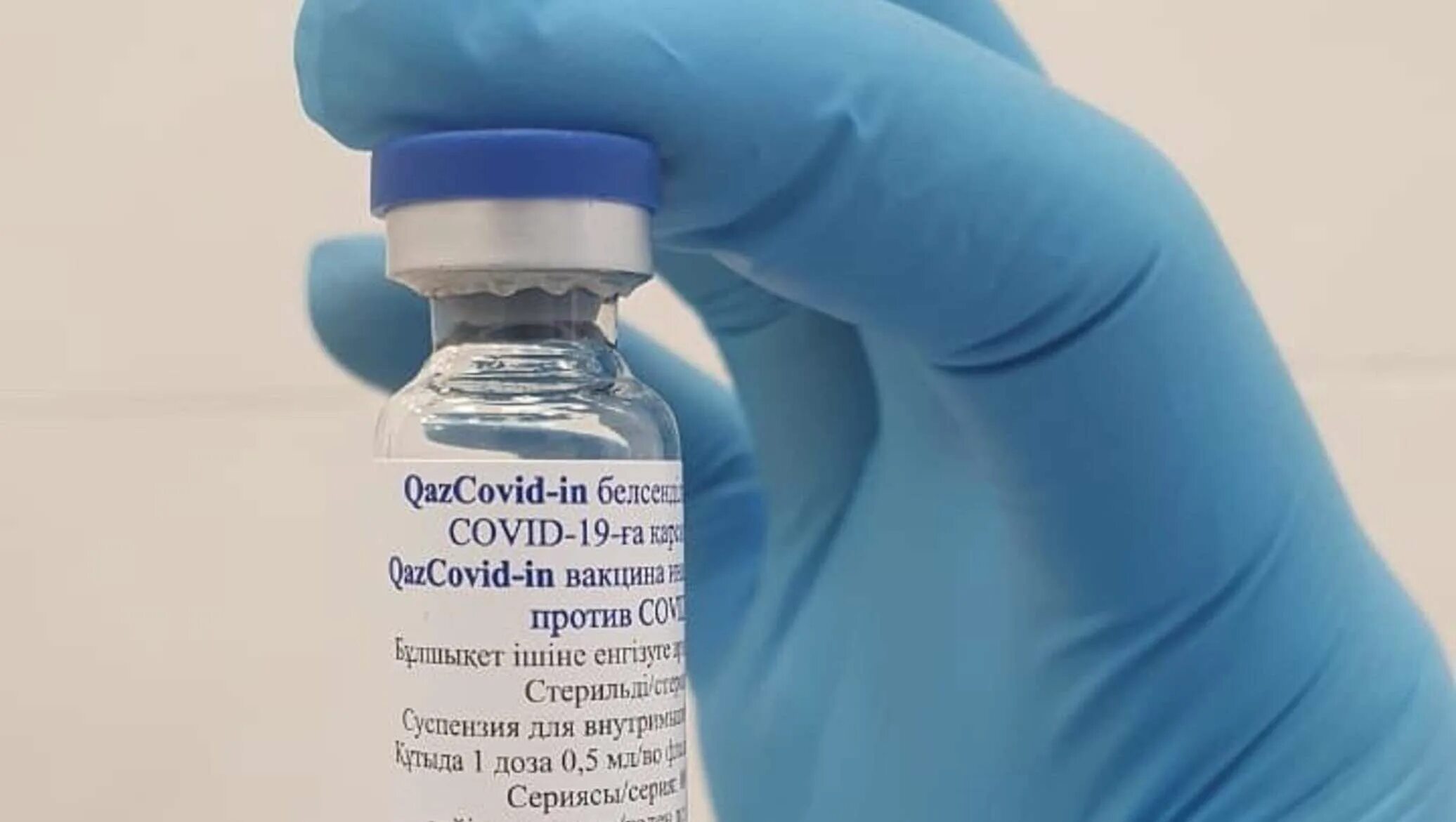 Вакцина казахстан. Вакцинация в Казахстане. QAZVAK. Ротогал вакцина 5 доз. Вакцина менен токтолуучу ооруулар.