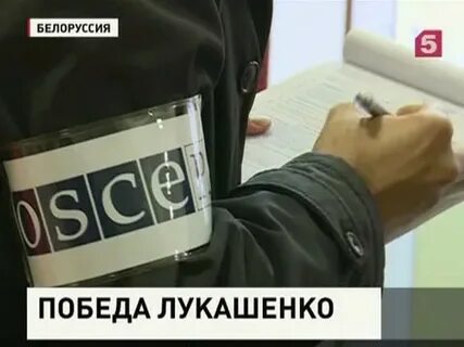 Новости беларусь сегодня на русском