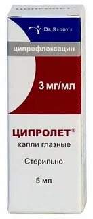 Ципролет при синусите