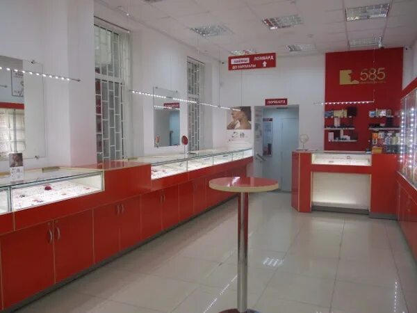 Золото 585 логотип. Ломбард новокузнецк 585. Ломбард 585 краснодар. Золото астрахань. Магазин золото 585.