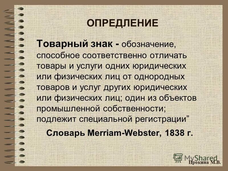 стагнирующие регионы россии. соответственно способные отличать. методы тестирования. знаки обслуживания и наименования мест происхождения товаров. методы интеграционного тестирования.