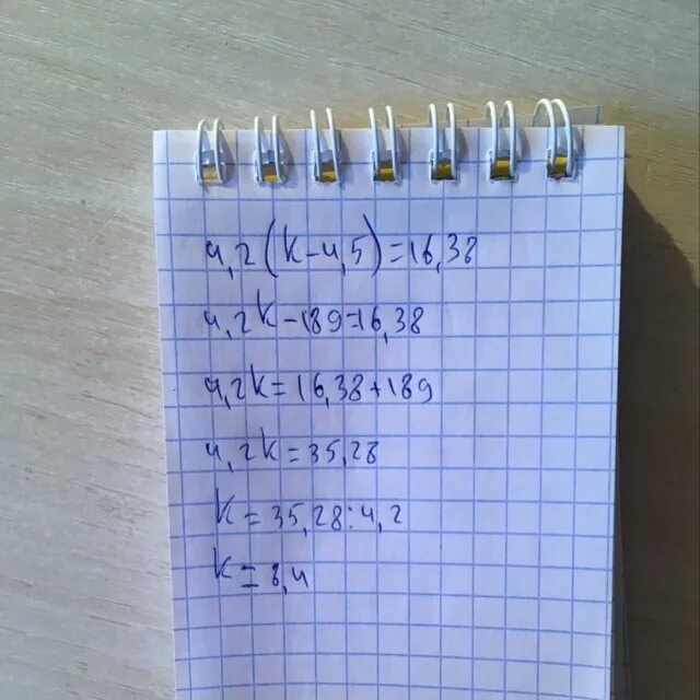 15 28 разделить на 10 21. 4,2 * (K - 4,5) = 16,38. 4,2(X-4,5)=16,38. 4^38 Это 16 в. 2*2× 4*8 дробь 16*5 × 5*2.