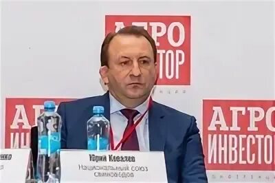 Центр агроаналитики