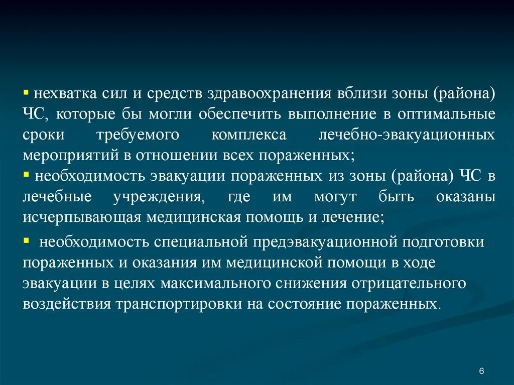 Гюго цитаты. Дефицит силы. Женщина устала. Уставшая женщина. Поиск по отдельным направлениям.