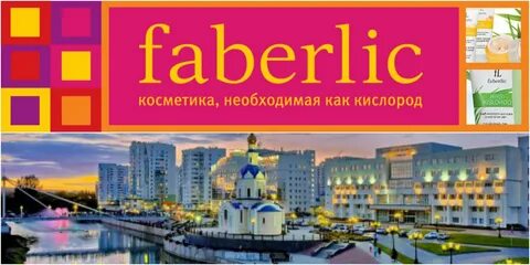 Белгород дали