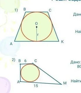 Задача 2 дано найти