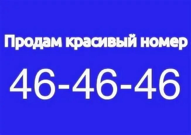 Справочная аптек нижний тагил. Сети тагила нижний тагил. Мастерская скороход в биробиджане. Справочная нижний тагил номер телефона. Автосервис лидер.