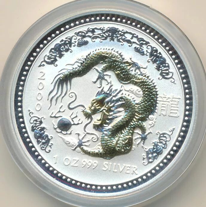 Монета года дракона. 50 Центов Австралия серебро. Серебряная монета год дракона. 2000 Год дракона. Серебряные монеты Австралии драконы.