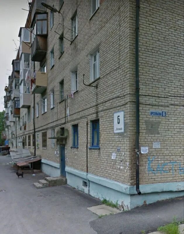 ук эверест щекино