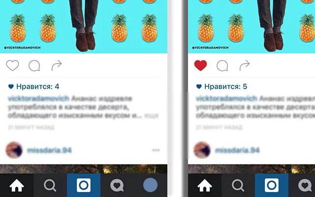 Как в лайк убрать лайки. Поставить лайки в инстаграме. как в инстаграмме удалить лайки. убрать лайки в инстаграме.