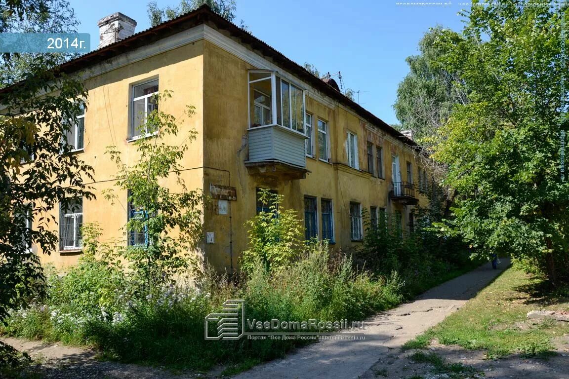 Дом машинистов. Улица машинистов пермь. Машинистов 20 пермь. Ул марии загуменных. Дом машинистов.