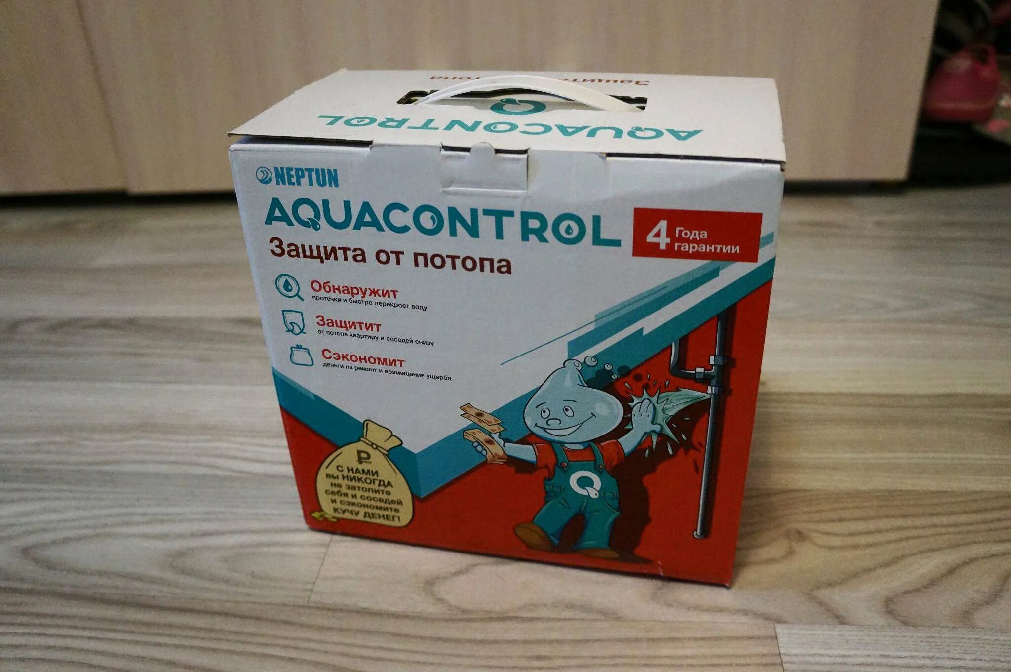 Система neptun aquacontrol 1 2. Система защиты протечки neptun aquacontrol 12. neptun aquacontrol 12 дюйма. система защиты от потопа neptun aquacontrol 34. neptun aquacontrol 1 дюйм.