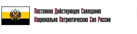 Сила партии