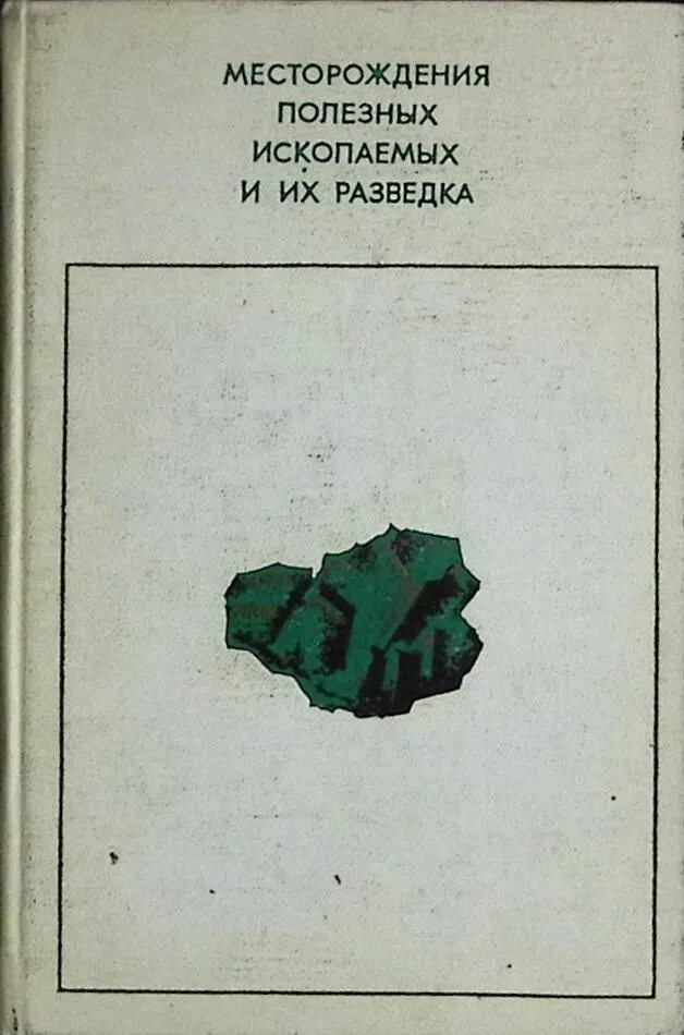 Рудник с н введение в новейшую