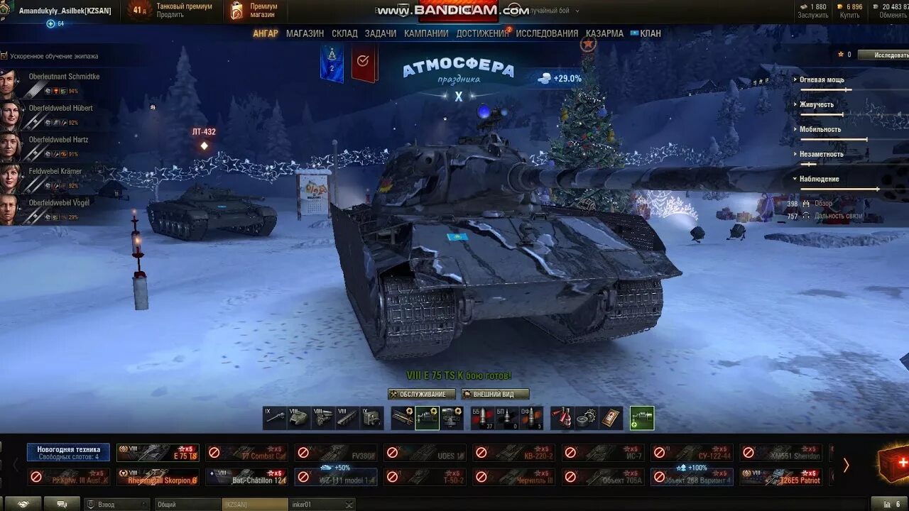 World of tanks решение проблемы. Приглашение во взвод world of tanks. танки на пригласительный. приглашение в танки. приглашаю во взвод.