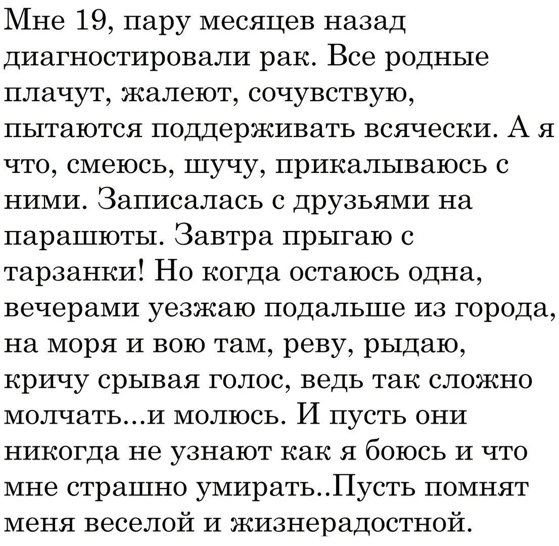 Расскажите смешной случай из жизни. Смешные истории до слез. Смешные истории из жизни. Смешные истории из жизни до слез. Смешные рассказы из жизни.