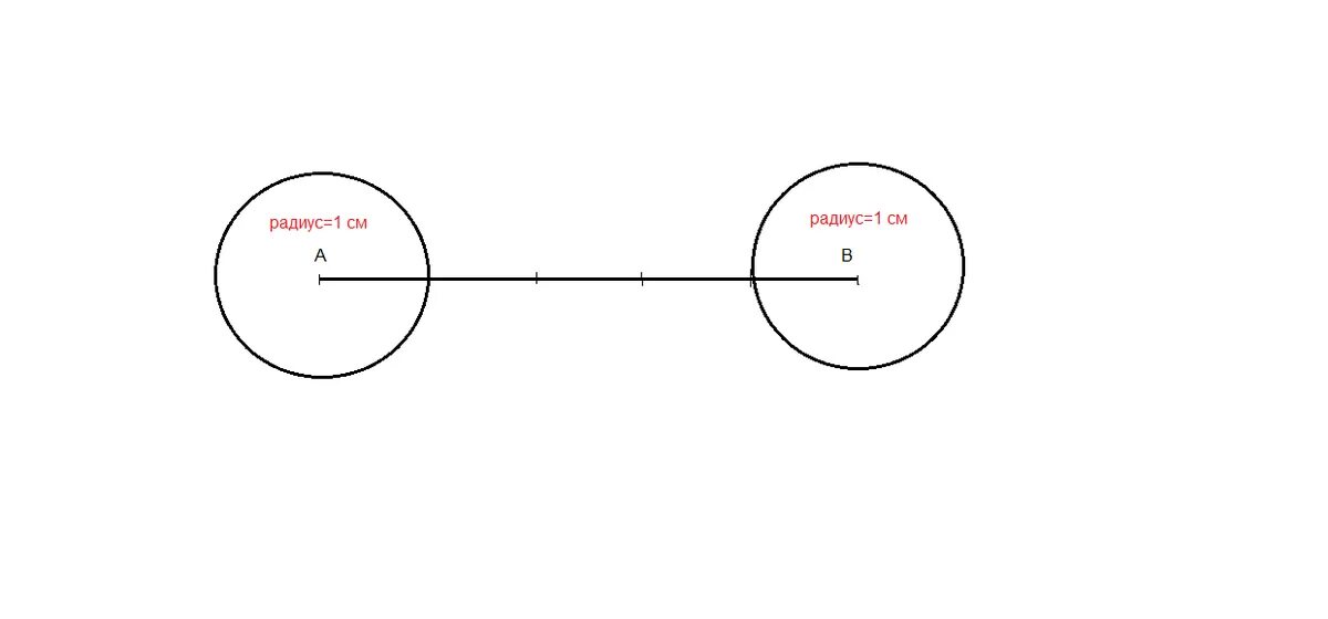 Радиус 1 4 в мм. Радиус 2 см 5 мм. Окружность радиусом 5 см. Начерти две окружности общий радиус 15 мм. Круг радиус горизонтальный.