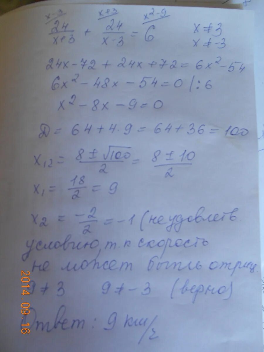 Расстояние от поселка до турбазы 24 км по реке. Расстояние от поселка до турбазы составляет 24 км по реке 10 0 0. Расстояние от посёлка до турбазы составляет 24 км по реке в 10.00. Расстояние от поселка до турбазы 24 км по реке в 10 00 моторная лодка. Расстояние в 24 км по озеру моторная