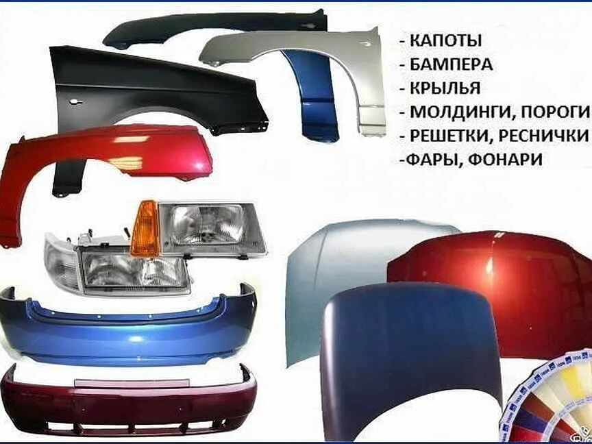 Кузовные детали в цвет кузова. Капот на ваз 2110 в цвет млечный путь. Кузовные детали в цвет. Кузовные детали в цвет кузова. Кузовные детали в цвет кузова.