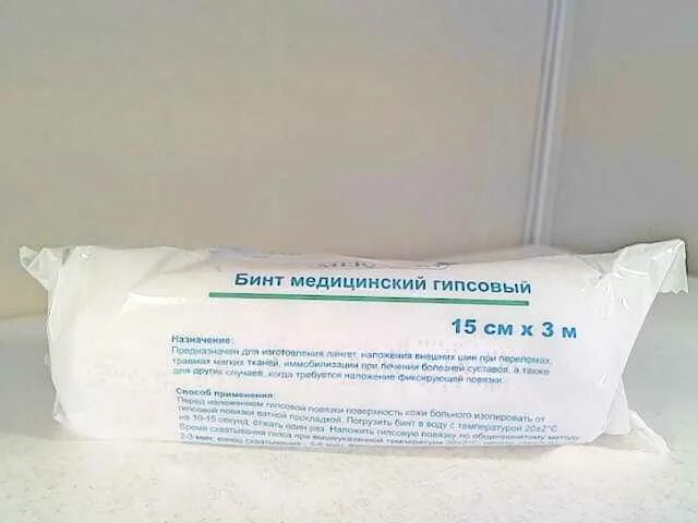 Повязка из гипсового бинта