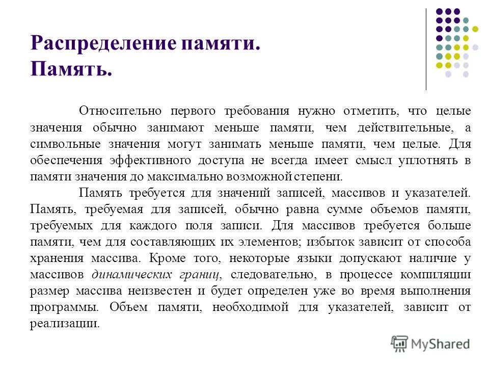 П. Темпоральная логика. Интервальная логика это. П. П.