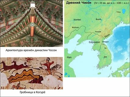 Кочосон