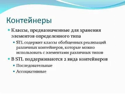 Компоненты проблемы